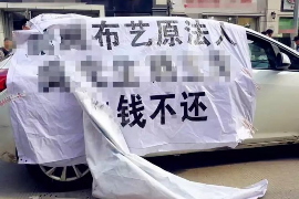 涪陵专业要账公司